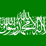 Hamas Harakat al-Muqawamah al-Islamiyya (Islamic Resistance Movement)