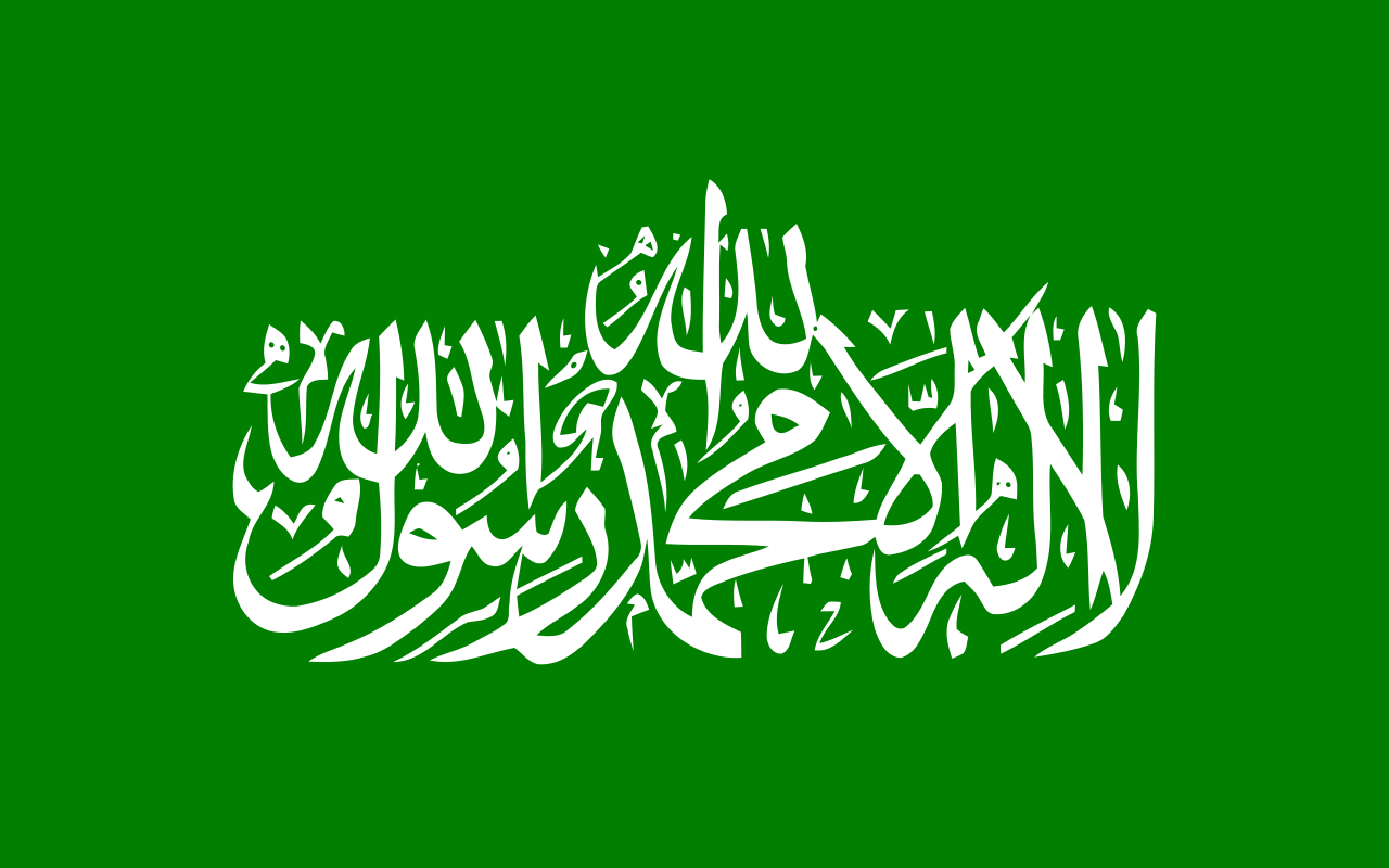 Hamas Harakat al-Muqawamah al-Islamiyya (Islamic Resistance Movement)