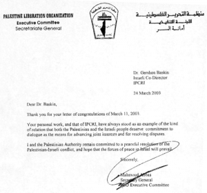 Letter from Mahmoud Abbas (Abu Mazen) to Gershon Baskin