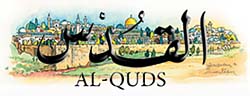 Al Quds Logo