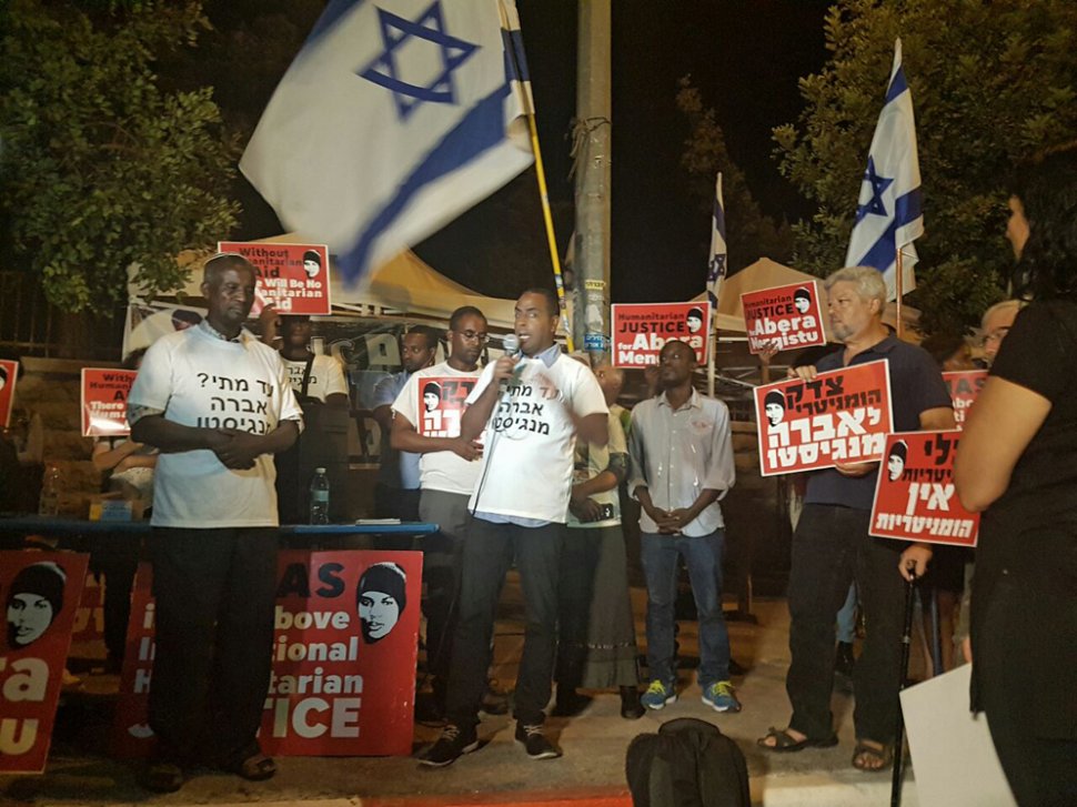 Gershon Baskin joins the Family of Avraham Abera Mengistu to mark two years since his disappearance.