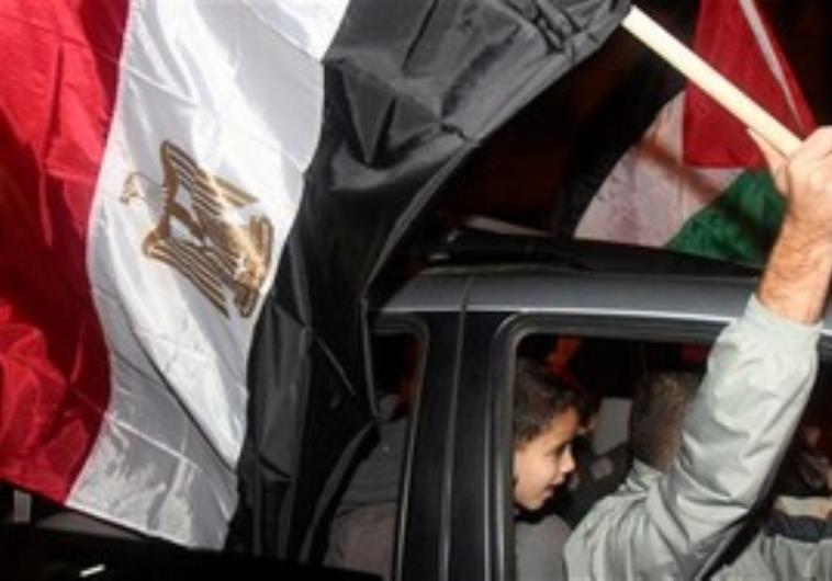 Gazans celebrate Mubarak's ouster