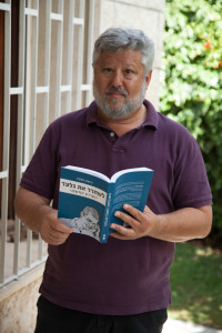 Gershon Baskin, in Jerusalem, after the interview, holding the original Hebrew copy of his book The Negotiator: Freeing Gilad Schalit from Hamas.