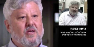 Gershon Baskin in The Documentary: New Revelations about Gilad Shalit