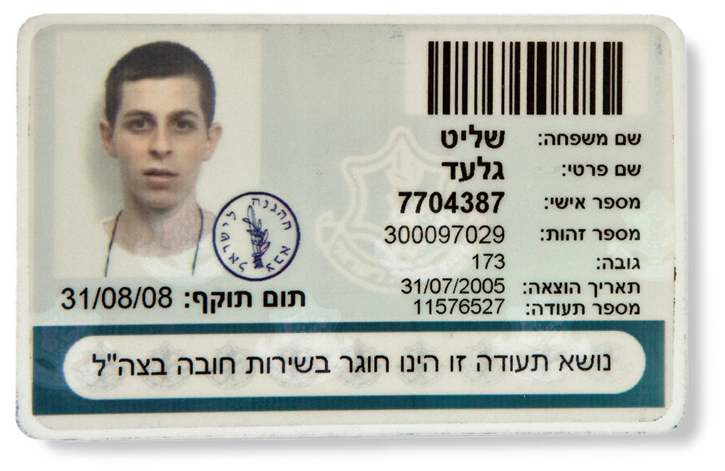 Gilad Shalit's military ID from 2005. Credit Michal Chelbin and Oded Plotnizki for The New York Times