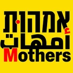 Mothers Against Violence Israel