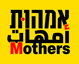 Mothers Against Violence Israel